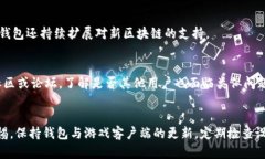    如何解决TP钱包无法连接