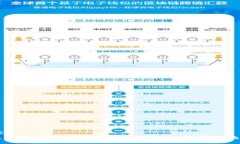 rsa以色列央行发行加密货