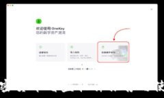   最佳加密货币看盘软件推