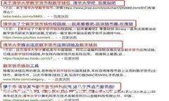 USDT加密货币对冲：稳定币