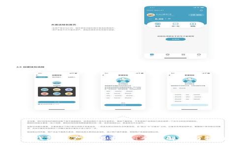 TP观察钱包资产交易指南：全面解析与操作技巧