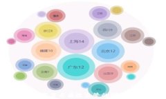 加密数字货币有效监管的