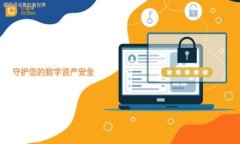   如何使用TP钱包进行全额