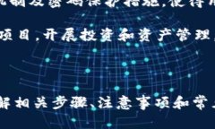 如何在TP钱包中为币安链充