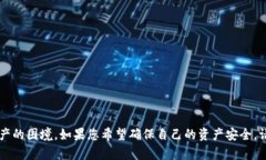 如何找回TP钱包的助记词？