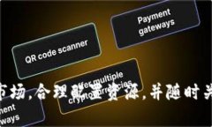 加密货币采矿：未来数字