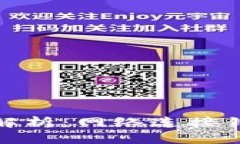 : TP冷钱包转账故障解析：