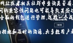   TP钱包资金池不显示的解
