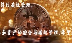   为什么TP钱包转账成功却