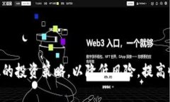 tiaoti如何判断加密货币的