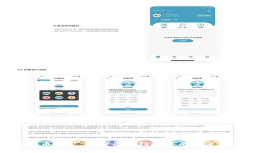 泰国加密货币峰会：探索区块链技术的未来与投资机会