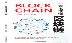 如何通过TP钱包安全便捷地