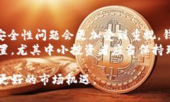 TP钱包公司注销后的影响与