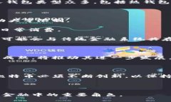   加密货币世界的领军者：