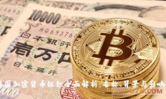 韩国加密货币组织全面解