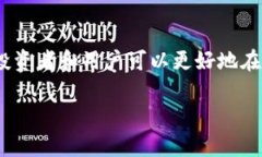 biao ti/biao ti加密货币兑换