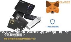 如何在eBay上安全地买卖加