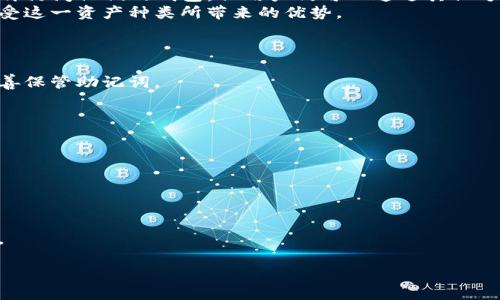   TP钱包下架，助记词忘了怎么办？ / 
 guanjianci TP钱包, 助记词, 数字货币, 钱包恢复 /guanjianci 

引言
在过去的几年里，加密货币变得越来越流行，许多人开始使用数字钱包来存储和管理他们的资产。TP钱包作为一种流行的数字钱包，提供了方便的存储和交易功能。然而，随着市场的变化，TP钱包最近宣布下架，这让许多用户感到不安，特别是那些忘记了助记词的用户。助记词是用户访问和恢复他们的加密资产的关键。如果忘记了助记词，能否挽回已存储的数字资产，成为了许多用户心中的疑问。

什么是助记词，它的重要性是什么？
助记词是用于重置或恢复区块链钱包的关键元素。通常，助记词由12到24个单词组成，用户在创建钱包时生成并记录下来。助记词允许用户在丢失或更换设备时恢复钱包中的数字资产。在TP钱包中，助记词就是用户访问他们加密货币的唯一方式，因此其重要性不言而喻。
如果用户忘记了助记词，将无法再获得对其数字资产的访问权。因此，妥善保管助记词是每一位加密货币用户的重中之重。在使用TP钱包等数字钱包时，用户应该务必在安全的地方妥善记录下助记词，切勿轻易泄露给他人。

TP钱包为何下架？
TP钱包的下架可能与多个因素有关。首先，各国对数字货币的监管日益严格，使得一些钱包服务商不得不退出市场。TP钱包或许是因无法满足监管要求，决定停止运营。其次，可能由于内部管理问题或安全漏洞等原因，TP钱包选择下架以保护用户的资产。
随着市场环境的变化，用户应该对各类数字资产和钱包保持警惕。当一个钱包宣布下架，用户首先应确保他们的资产安全，然后检查是否可以迁移到其他支持的平台。对于TP钱包的用户来说，最重要的是找到助记词的正确管理和恢复方式，以免造成资产损失。

助记词忘了后如何恢复钱包？
如果用户忘记了TP钱包的助记词，恢复钱包的选项将大大减少。实际上，通常情况下，没有助记词，恢复钱包的可能性几乎为零。有些用户可能会试图通过其他方法来恢复，比如使用备份文件或找到其他与之关联的信息，但这些方法成功的机会通常非常有限。
首先，用户可以检查是否有过备份助记词的习惯。很多人会将助记词手动记录在纸张上或者电子文档中。建议用户看一下他们的笔记、密码管理器、云存储等地方，看看是否能找到这些信息。
其次，如果用户曾经使用TP钱包连接到其他平台或钱包，可能在这些平台上留下了一些相关信息。在这些平台上，用户可以尝试通过注册邮箱或手机号找回与TP钱包的关联，但成功与否也不能保证。
如果以上的方法都行不通，用户只能接受无法恢复钱包的现实。这提醒我们，在使用数字钱包时，确认助记词的安全存储是非常重要的，确保任何时候都能随时访问。

转移到其他钱包的建议
对于 TP 钱包用户而言，虽然 TP 钱包已经下架且不能访问助记词，但这并不意味着他们无法继续使用其他钱包进行数字货币的存储和交易。用户可以考虑转移到其他主流的钱包，如MetaMask、Trust Wallet或Ledger等硬件钱包，这些钱包提供更加安全和稳定的服务。
在选择合适的钱包时，用户需要关注一些因素，例如钱包的兼容性、支持的货币类型、用户界面的友好程度以及的客户服务质量等。确保选定的钱包能够满足用户的需求，并提供必要的安全保护是非常重要的。
在进行数字资产转移之前，用户应充分了解新钱包的创建流程，包括如何生成助记词、如何进行安全备份等步骤。确保在创建新钱包时妥善记录助记词，并将其存放在安全且可靠的地方。
此外，建议用户在转移数字资产之前进行小额测试，将少量资产转入新钱包以确认其运作正常后，再进行大额转账。这将避免潜在的资产损失。

如何妥善管理助记词？
对于每个加密货币用户而言，妥善管理助记词是一项不可或缺的重要工作。可以遵循以下几点，以确保助记词的安全性：首先，纸质记录：将助记词手写记录在纸上，切勿将其存在任何电子设备中，因为电子设备或云端可能会遭受黑客攻击而造成泄露。可以选择将纸张分开存放在不同的地方，以防丢失或损坏。
其次，密码管理器：如果用户习惯使用数字工具，可以选择可靠的密码管理器软件来储存助记词，但在软件选择上务必谨慎，以确保该管理器具有良好的安全保护措施。
最后，硬件安全：可以考虑使用硬件钱包，这种钱包在安全性上由于离线存储而更为安全。许多硬件钱包还允许用户安全地备份助记词，从而使得资产更难以丢失。
除了上述方法外，用户还应定期检查助记词的保存和管理情况，确保记录的安全，减少不必要的损失。

总结
TP钱包的下架给众多用户带来了困扰，尤其是那些忘记了助记词的用户。助记词是恢复和管理数字资产的重要手段，因此，其重要性不容忽视。虽然遗失助记词意味着用户无法再访问他们的钱包，但用户仍可以通过其他方式来管理和转移资产。无论是在选择钱包或管理助记词方面，都需保持谨慎，确保自己的数字资产始终处于安全状态。
未来在使用数字钱包时，用户应更加注重助记词的管理，确保不会再次发生类似的情况。数字货币带来的便利与风险并存，只有在保持警惕和智慧的情况下，用户才能更好地享受这一资产种类所带来的优势。

常见问题
h41. 助记词丢失后，我还可以找回我的数字资产吗？/h4
若助记词丢失，找回数字资产的难度将极为严峻。由于助记词是恢复钱包的唯一方式，用户几乎无法凭借其他方法访问钱包内的加密资产。建议用户在使用数字钱包时，始终妥善保管助记词。

h42. 使用新钱包时，助记词安全的管理方式有哪些？/h4
用户可以采取多种方式来管理助记词，如将其记录在纸上、使用密码管理器，或是借助硬件钱包来确保记录的安全性。同时，定期检查助记词的状态，确保未被意外泄漏或丢失。

h43. TP 钱包下架后，如何选择新钱包？/h4
在选择新钱包时，用户需要注意其安全性、兼容性、支持的资产类型等要素。对比各种钱包的优劣，结合自身需求做出选择，同时确保掌握新钱包的设置与备份流程。

h44. 如果我对数字货币交易不够了解，还有哪些途径可以获取帮助？/h4
用户可以寻求多种途径来获取帮助，比如官方社区、相关论坛、社交媒体群组或是专业的在线课程等，也可以向有经验的朋友请教，以便更好地了解数字资产的管理与交易方式。 

这篇文章希望能帮助到各位对TP钱包下架及助记词忘记问题感到困扰的用户，提供实用的解决方案。