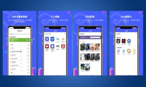 在使用TP钱包进行加密货币交易或者转账时，了解合约地址的位置是非常重要的。TP钱包，作为一款主流的数字资产管理工具，可以轻松管理多种区块链资产。下面将为您详细介绍如何查找TP钱包中的合约地址。

什么是合约地址？
合约地址是智能合约在区块链上的唯一标识符。每个智能合约都在特定区块链上生成一个唯一的地址，用户可以通过这个地址与合约进行交互。例如，在以太坊区块链上，代币通常是通过智能合约管理的，而这个代币的合约地址就是用户与该代币进行交易时需要用到的必要信息。

如何在TP钱包中查找合约地址？
在TP钱包中查找合约地址的步骤相对简单，以下是具体步骤：
ol
    listrong打开TP钱包：/strong首先，确保您已经下载并安装了TP钱包，并成功注册或登录你的账户。/li
    listrong选择代币：/strong在钱包首页，您可以看到钱包中已经添加的数字资产。选择您想要查看合约地址的代币，例如“ETH”、“USDT”等。/li
    listrong查看资产详情：/strong点击所选代币后，进入该代币的详细信息页面，通常可以看到“合约地址”这一栏。这里将直接显示该代币的合约地址。/li
    listrong复制合约地址：/strong使用“复制”功能将该地址复制，以便于在其他地方使用，比如转账或者在交易所中进行操作。/li
/ol

合约地址的重要性
了解合约地址的意义在于，您需要确保与正确的合约地址进行交互。错误的合约地址可能导致您的资金损失，因此在进行任何转账或交易之前，请务必仔细确认地址的准确性。此外，合约地址对于查看代币在区块链上的交易记录、流动性和其他信息也非常重要。

如何确认合约地址的真实性？
对于许多用户而言，找到合约地址后，确保它的真实性也是至关重要的。以下几个步骤可以帮助确保您得到的是正确的合约地址：
ul
    listrong官方渠道验证：/strong首先，尽量从该项目的官方网站、白皮书或者社交媒体账号中获取合约地址，这些都是相对可靠的信息来源。/li
    listrong区块链浏览器查询：/strong利用区块链浏览器（比如Etherscan等），输入合约地址进行查询。如果这个地址对应的代币存在，您将能看到相关的代币信息。/li
    listrong社区反馈：/strong在区块链项目的社区（如Telegram、Reddit等）中询问其他用户，获取他们的反馈和确认。/li
/ul

总结
在使用TP钱包时，合约地址是进行各类操作的基础信息之一。通过简单的几个步骤，用户即可轻松查看到合约地址。为了更好地管理自己的数字资产，了解合约地址的作用和重要性，以及验证合约地址的真实性，可以帮助用户避免资金损失，提高交易的安全性。

可能相关的问题
ol
    liTP钱包与其他钱包相比有哪些优势？/li
    li如何安全地管理TP钱包中的数字资产？/li
    liTP钱包是否支持所有类型的加密货币？/li
    li如何应对TP钱包中的交易失败？/li
/ol

请问您希望我详细解答其中的哪个问题呢？