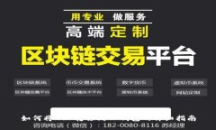 如何将XRP转移到TP钱包的详