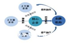 深入解析：货币加密交易