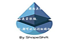beihao原来tp钱包怎样导入到