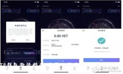 TP钱包激活指南：是否还需