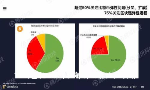 TP钱包提U的详细解析及其地址指南