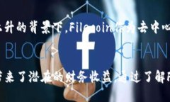 如何将FIL币提到TP钱包并获