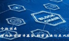 思考一个的优质哈佛大学