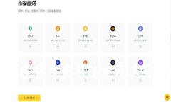 英国加密货币最新规定及