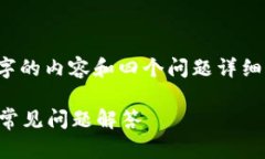 箭头/因篇幅限制，无法提