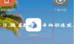 抹茶提现TP钱包教程：轻松