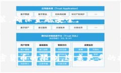   冰岛是否禁止加密货币？