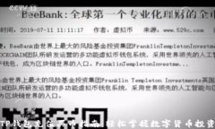 TP钱包充值买币指南：轻松