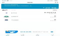 如何在TP钱包上添加代币：