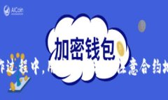   如何在TP钱包中自定义添