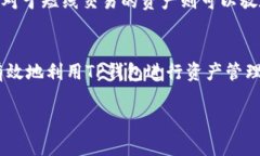    TP钱包总资产是美元吗？