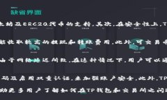   TP钱包可以转到哪些交易
