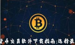 2023年韩国加密货币交易软