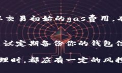 xiaotitp钱包转BNB选哪个通道