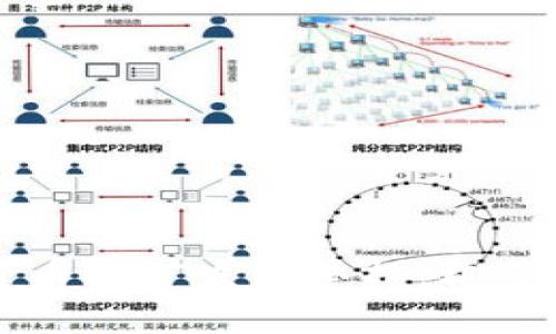 我国加密货币挖矿发展举措：机遇与挑战分析