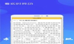 : 加密货币市场竞争分析：