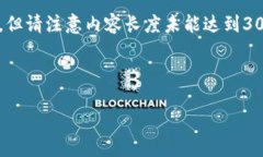 为了确保准确性和，我将
