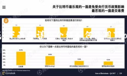 创建一个波场（Tron）钱包是一个简单的过程，您可以使用多种工具和应用程序来完成。下面将详细介绍如何使用TronLink（波场的官方钱包应用）来创建波场钱包，以及一些相关的注意事项和问题解答。

如何使用TronLink创建波场钱包