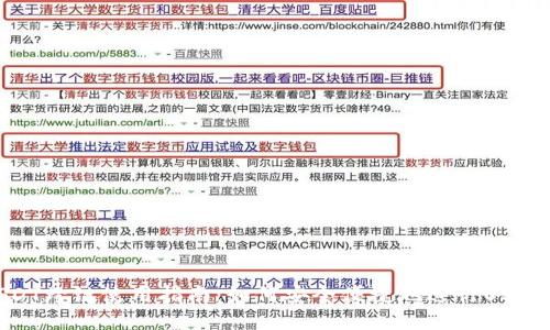 TP钱包USDT跨链使用指南：如何安全便捷地进行USDT跨链转账