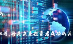   2021年加密货币市场年终