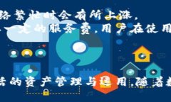 优质  为什么TP钱包需要创