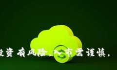    如何在TP钱包中查看和管