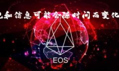 请注意，以下内容仅为简